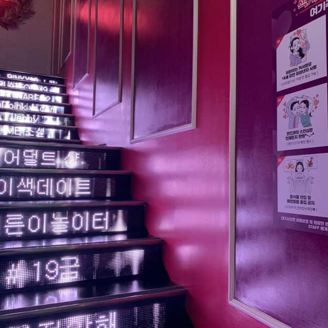 A Pinxy-themed staircase featuring a sign in Korean language.